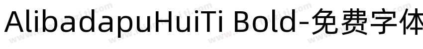 AlibadapuHuiTi Bold字体转换